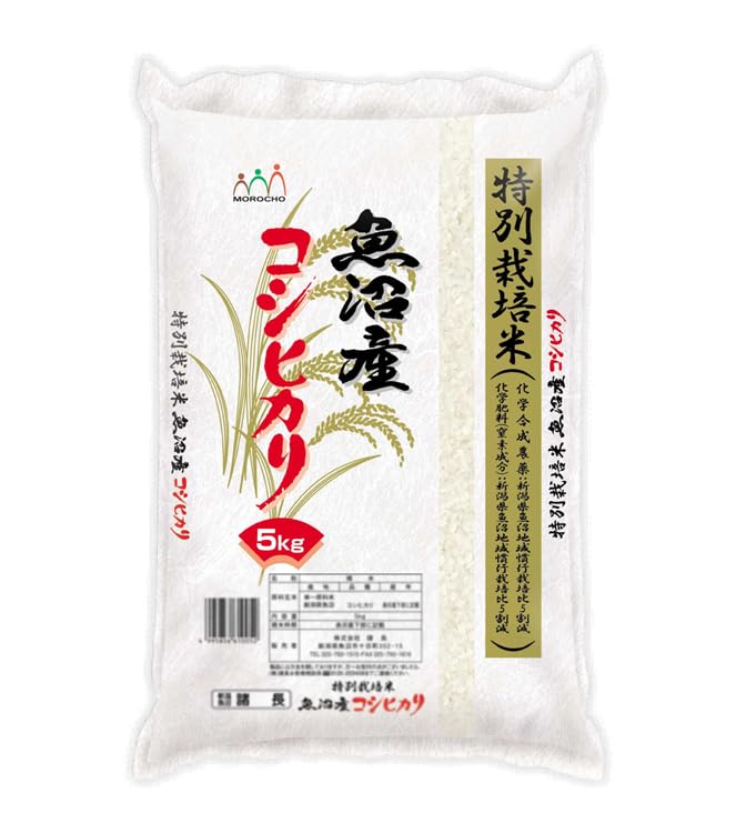 2023 魚沼産コシヒカリ  新米１０ｋｇ精米無料❗️ 新米】令和7年産 魚沼産コシヒカリ10Kg | 米・穀物/米/精米 産直